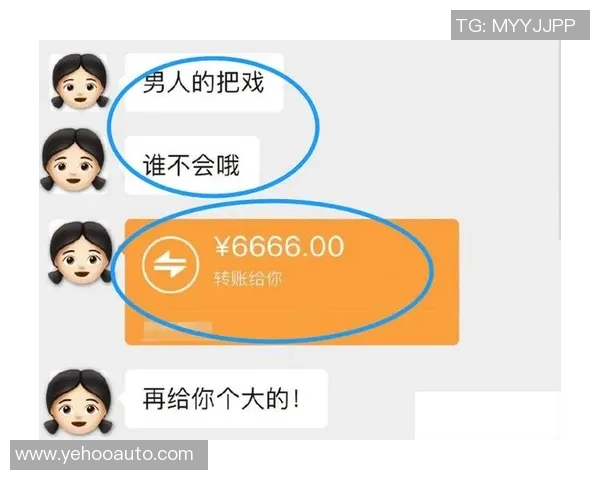 给足球球星发红包是否违法？法律视角下的红包行为探讨